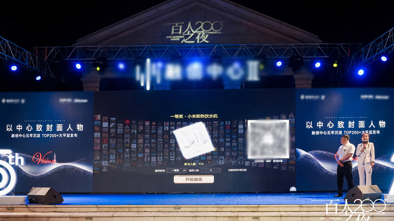 江门现场活动中大屏幕巨幕抽奖在实际使用中有什么注意事项和常见问题