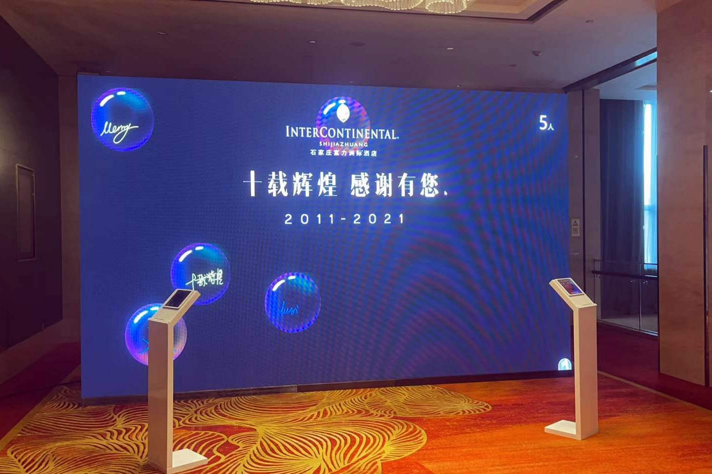 江门现场活动中的手写大屏幕泡泡签到应用使用中有什么注意事项和常见问题
